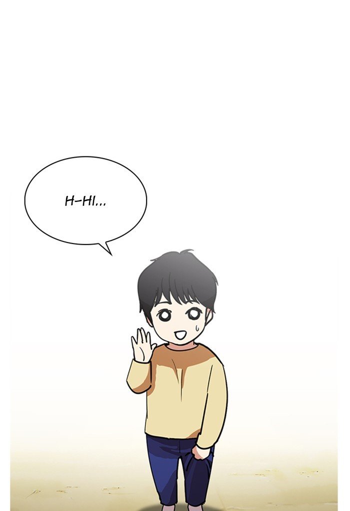 Page 10 of Chapter 235
