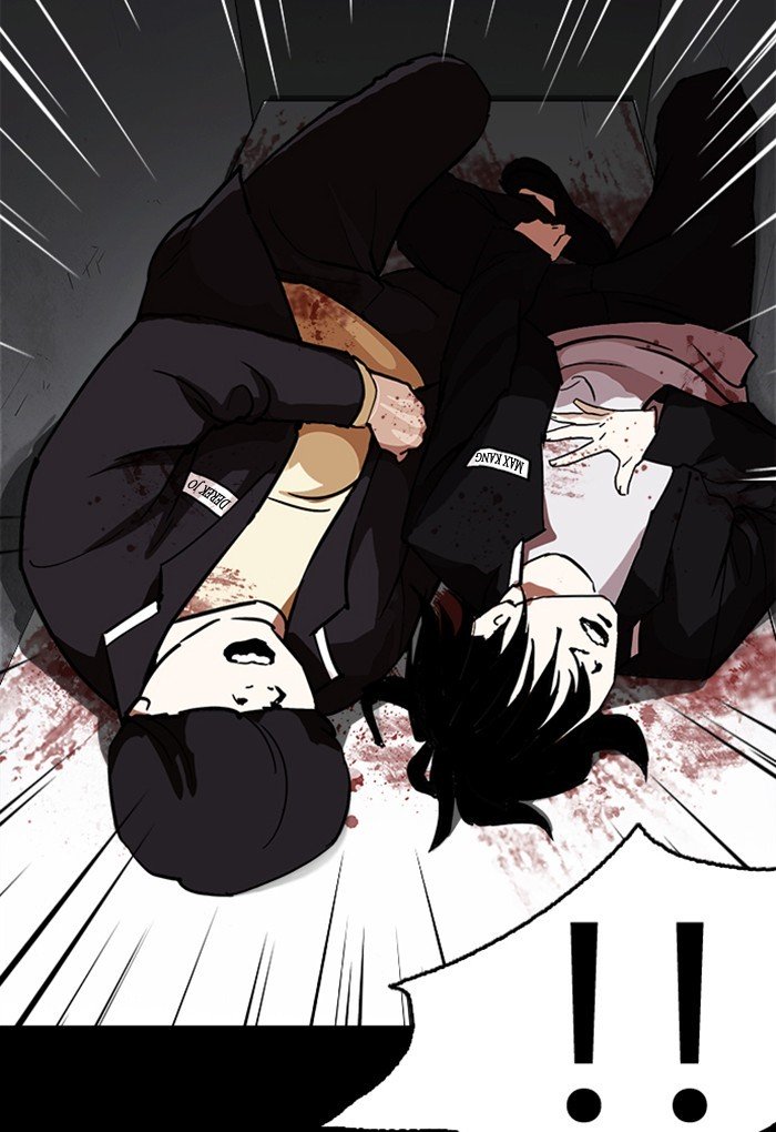 Page 111 of Chapter 235
