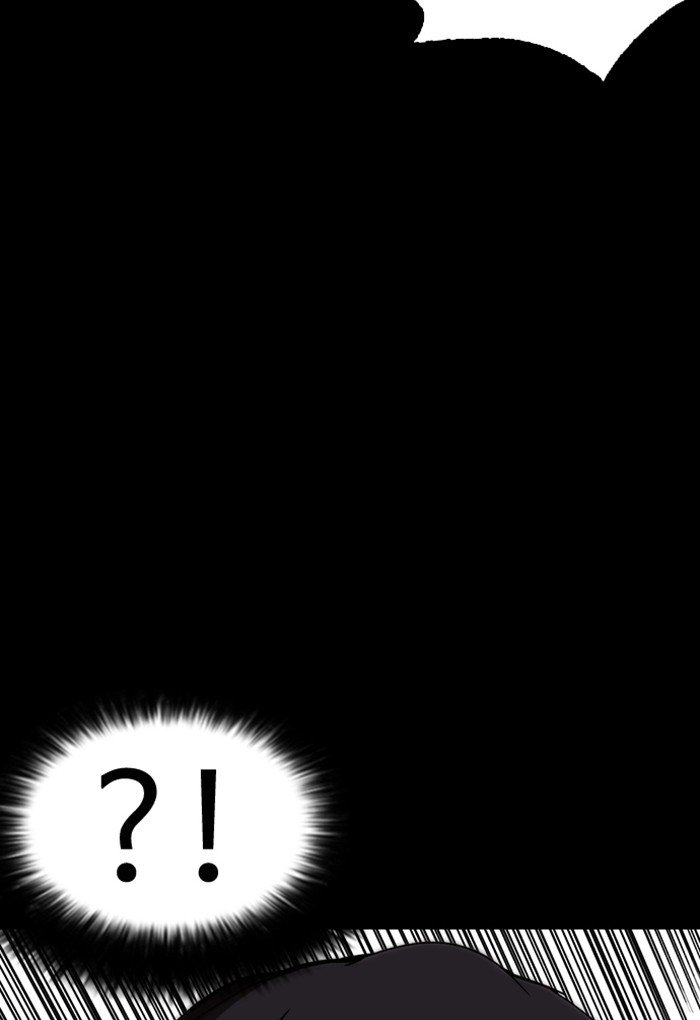 Page 112 of Chapter 235