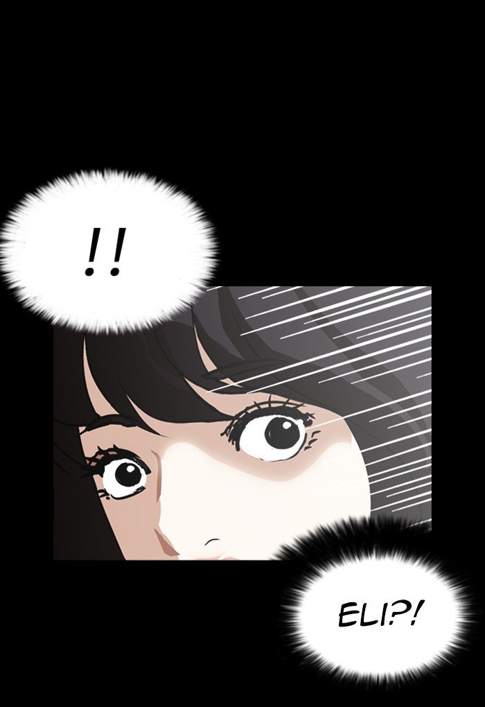 Page 117 of Chapter 235