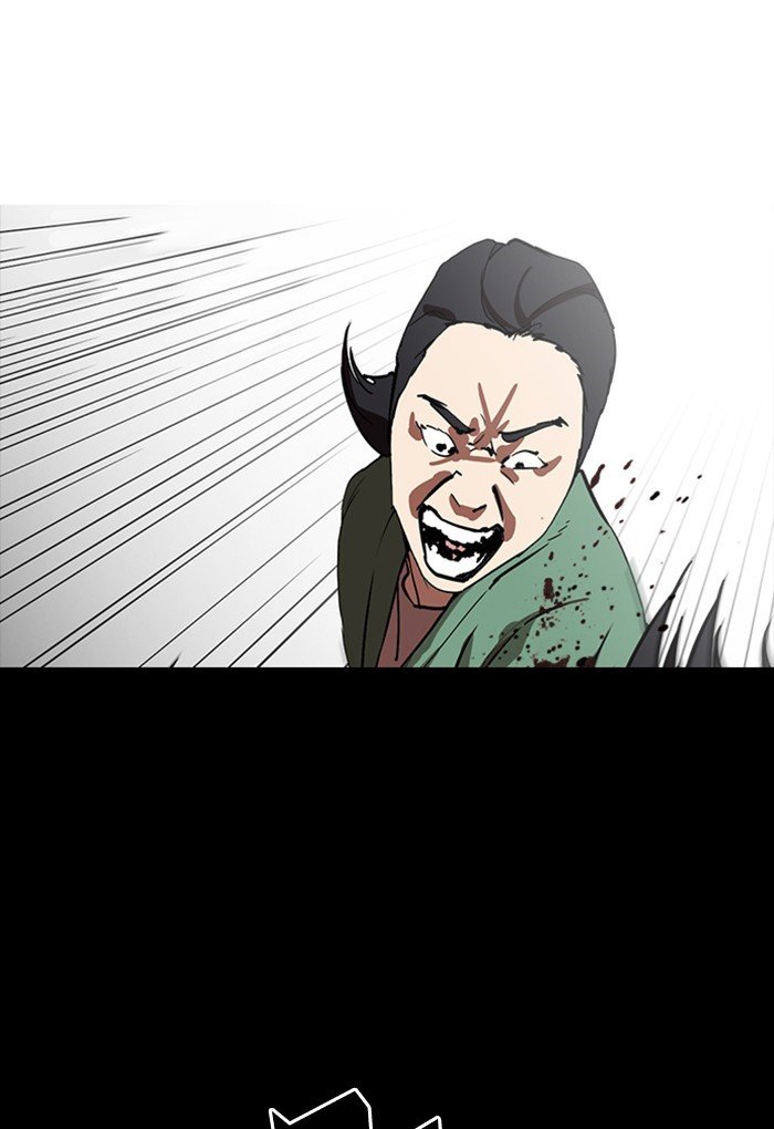 Page 12 of Chapter 235
