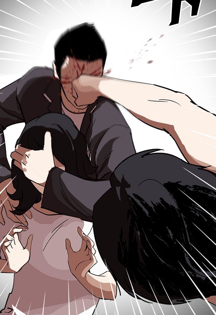 Page 122 of Chapter 235