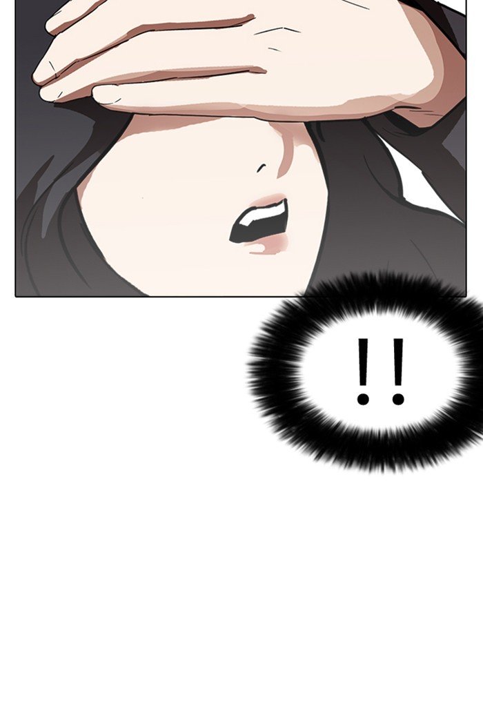 Page 124 of Chapter 235