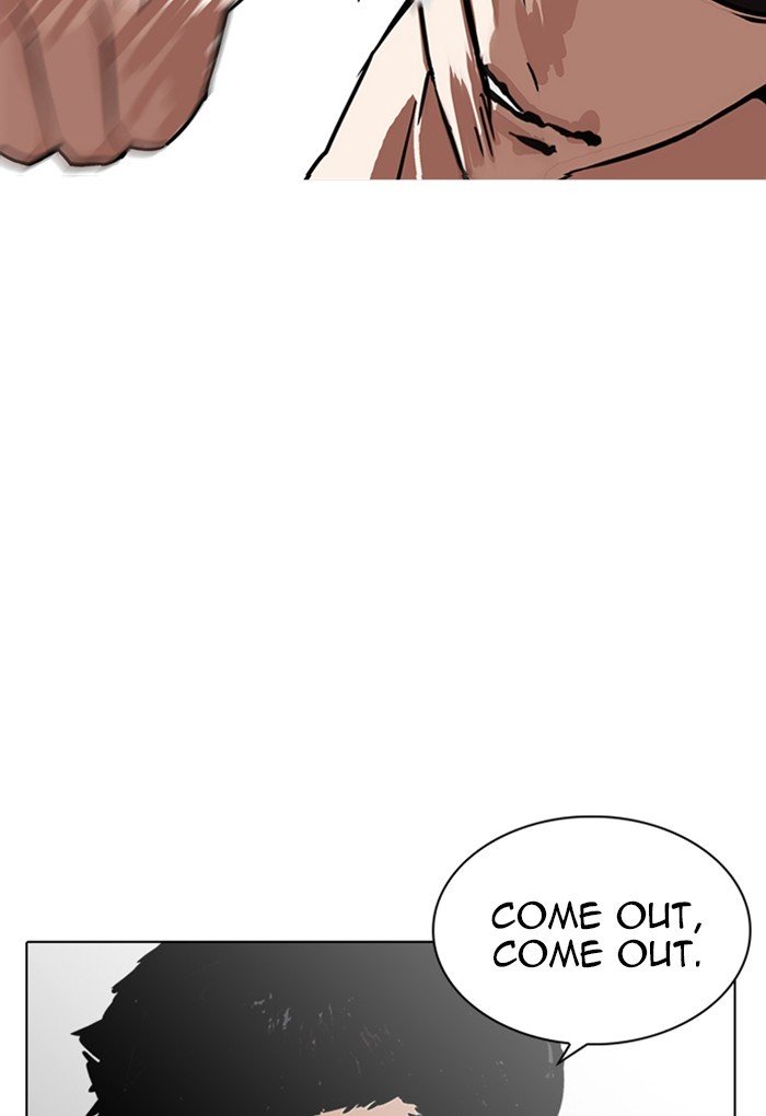 Page 141 of Chapter 235