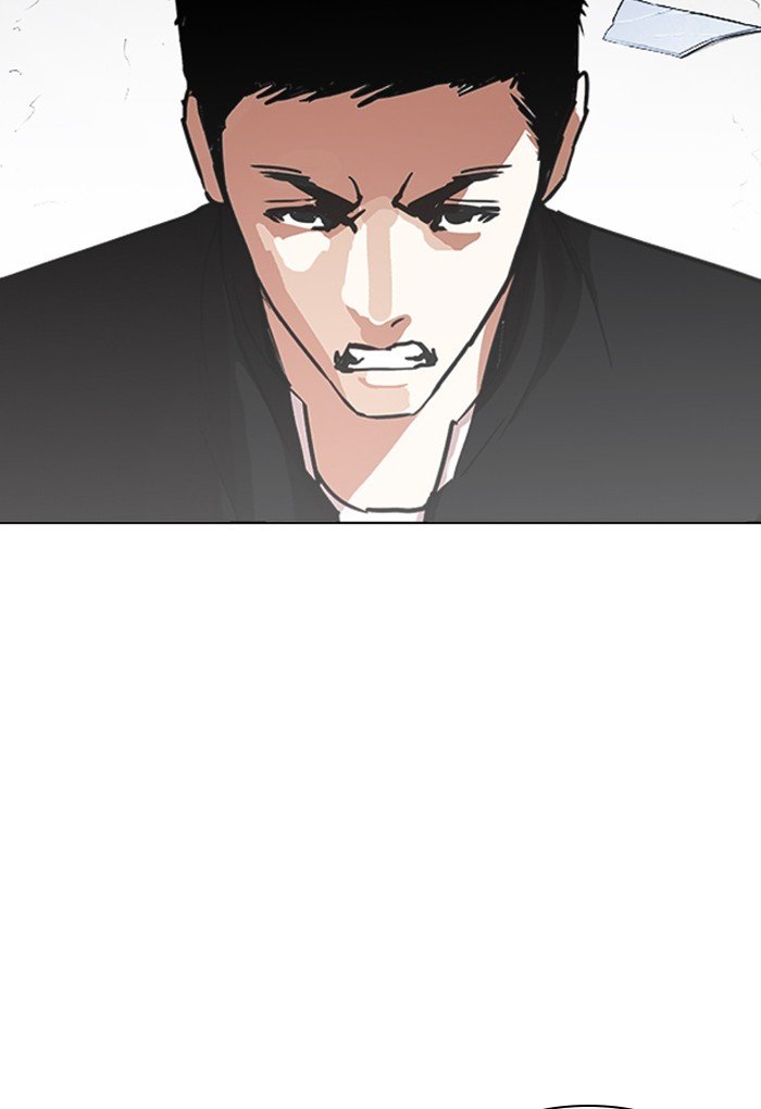 Page 150 of Chapter 235