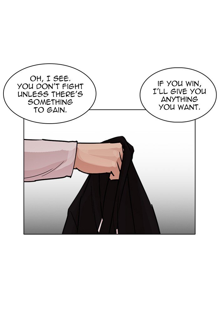 Page 153 of Chapter 235