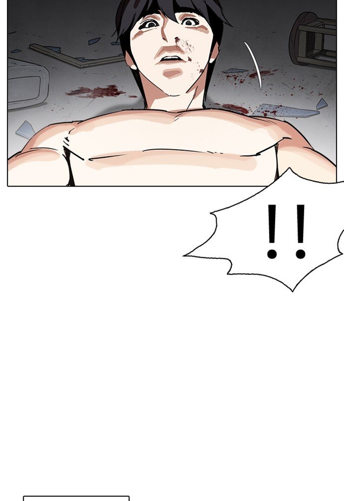 Page 158 of Chapter 235