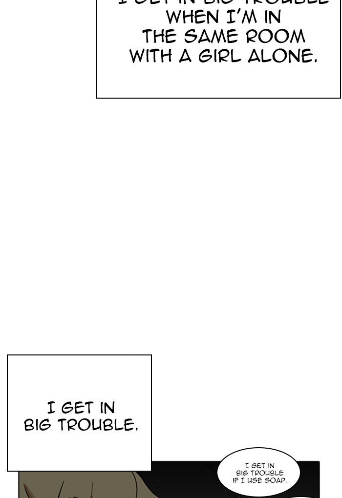 Page 17 of Chapter 235