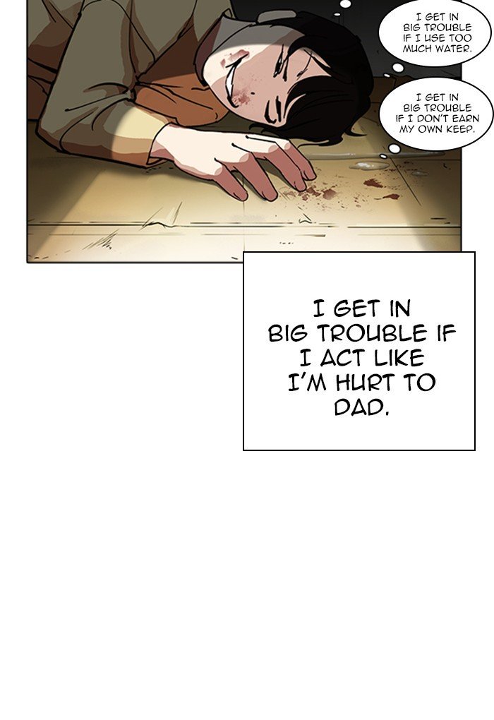 Page 18 of Chapter 235