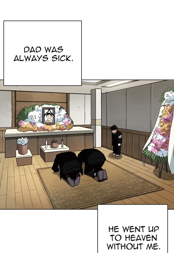 Page 23 of Chapter 235