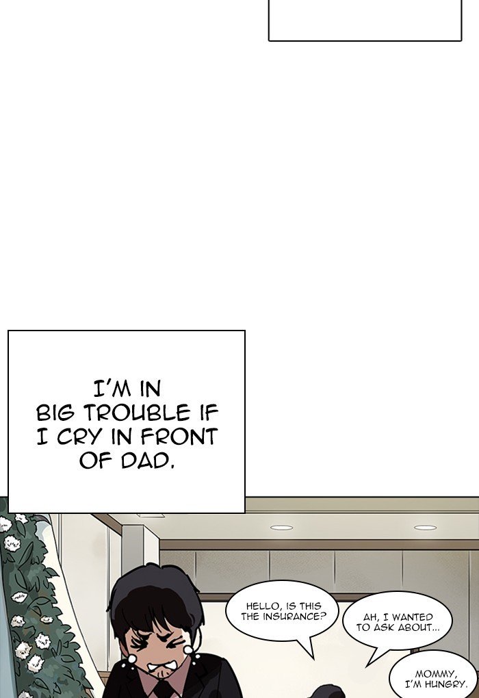 Page 24 of Chapter 235