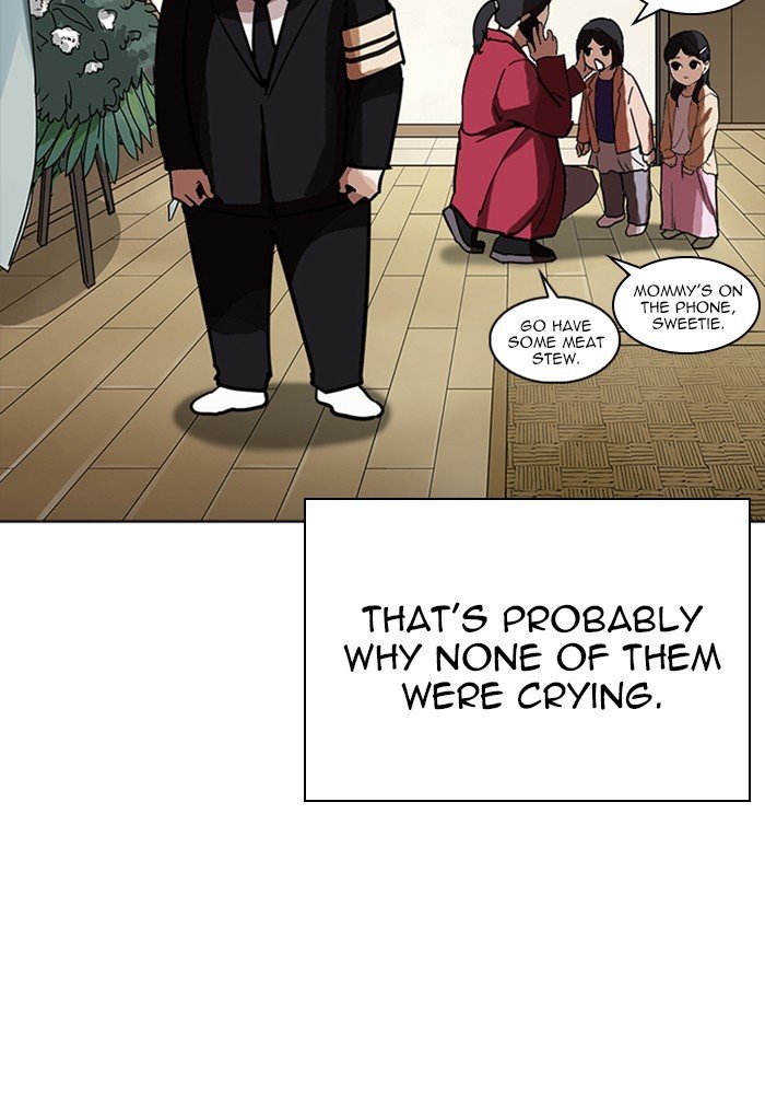 Page 25 of Chapter 235