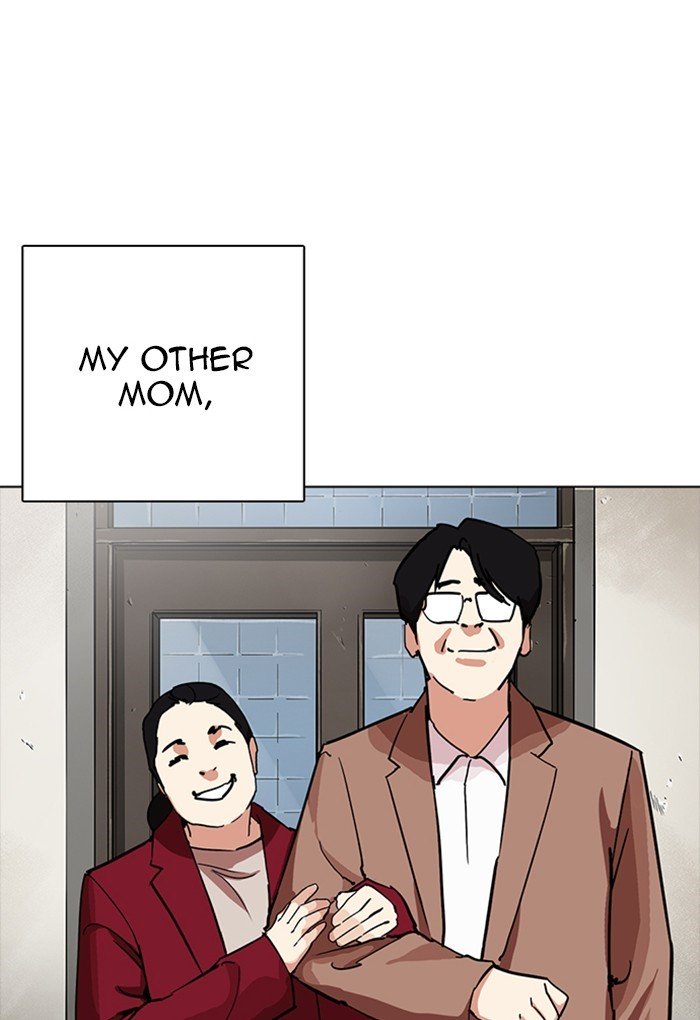 Page 26 of Chapter 235