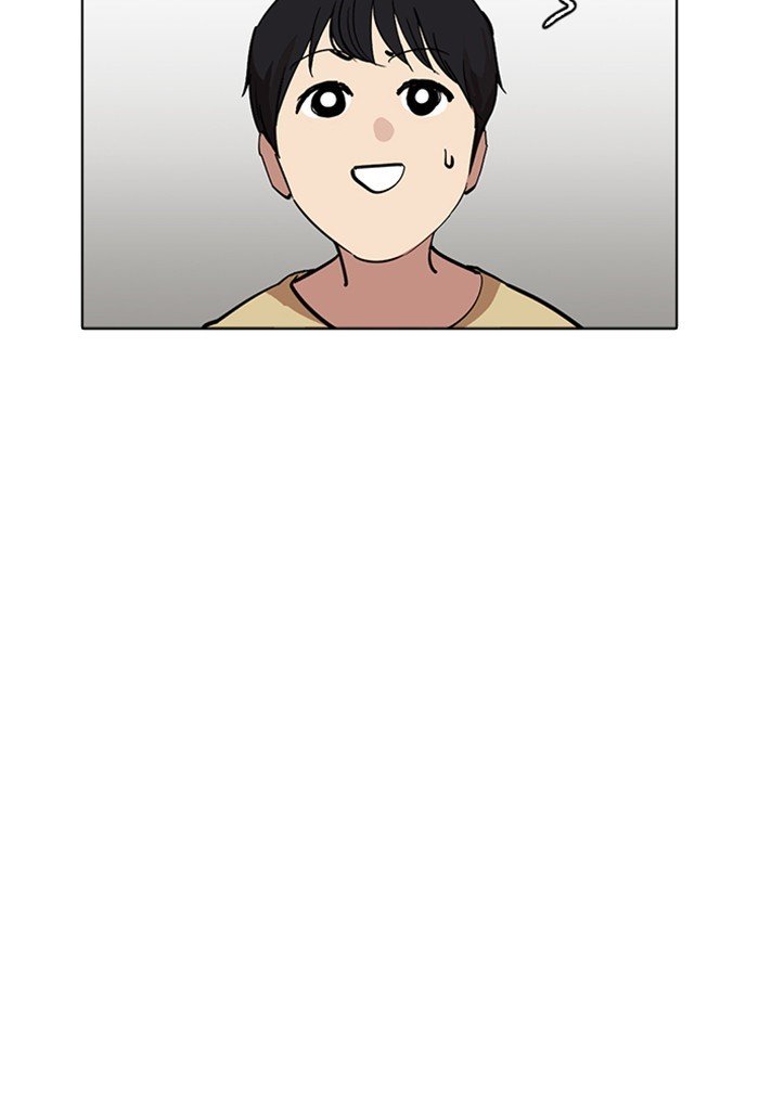 Page 30 of Chapter 235