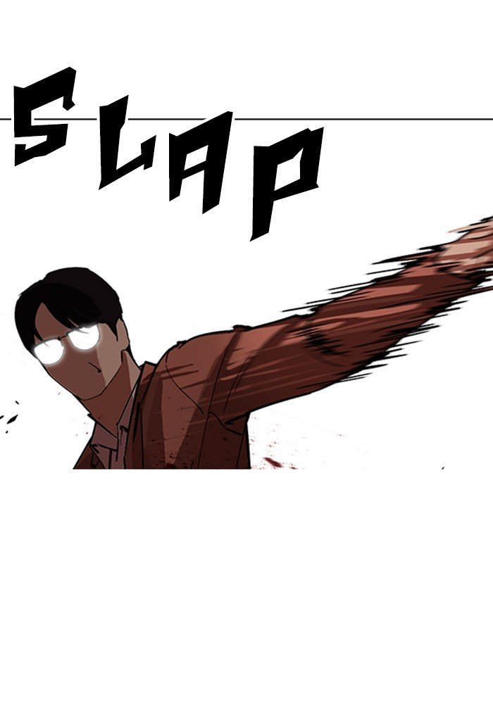 Page 31 of Chapter 235