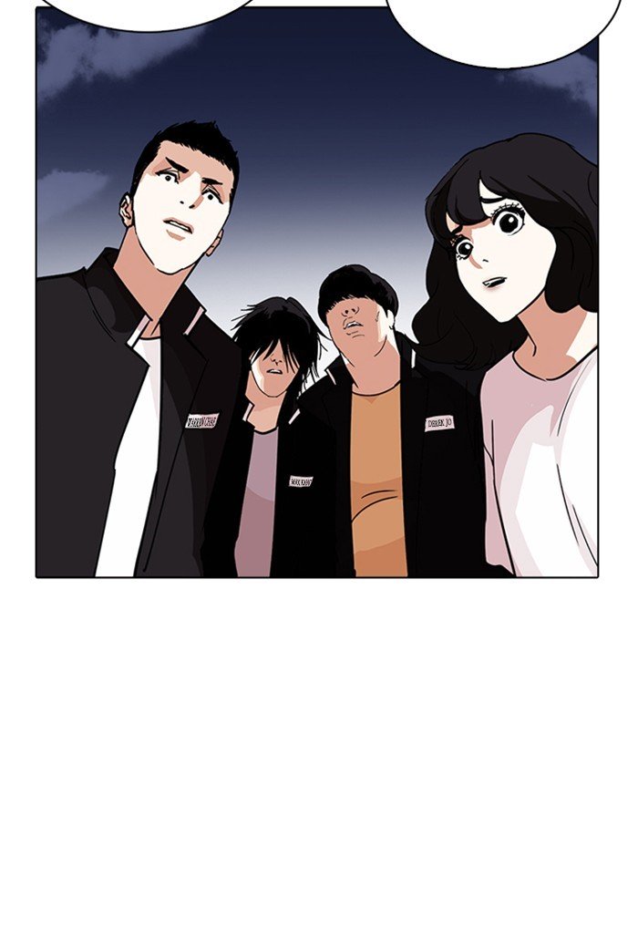 Page 52 of Chapter 235