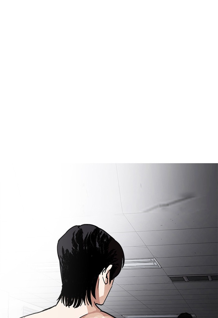 Page 1 of Chapter 236
