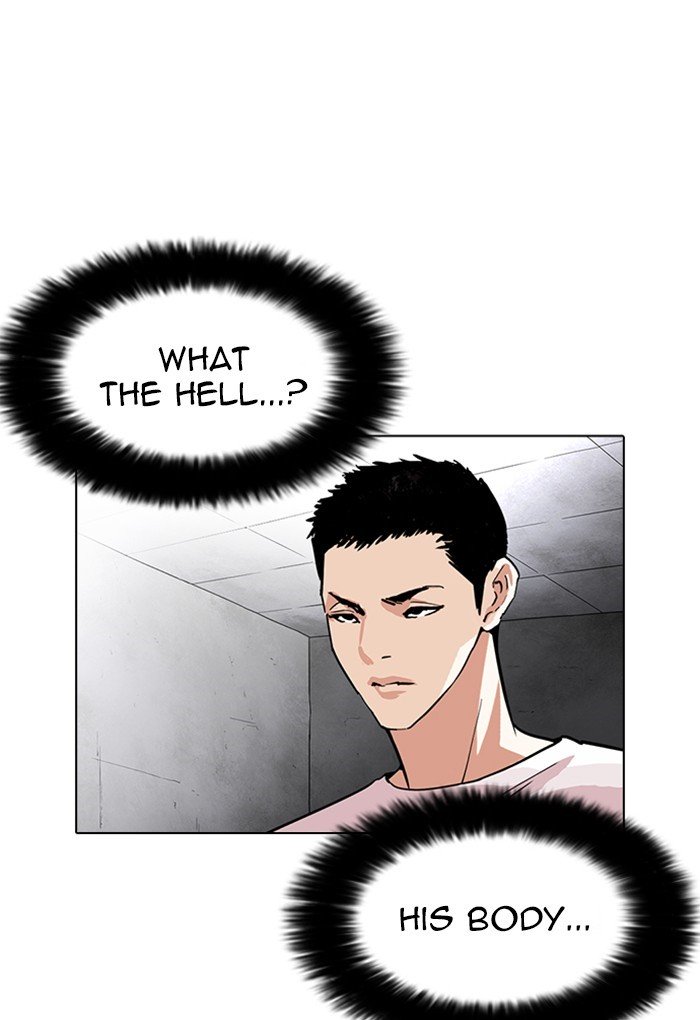 Page 3 of Chapter 236