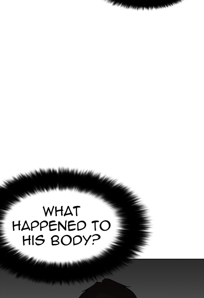 Page 4 of Chapter 236