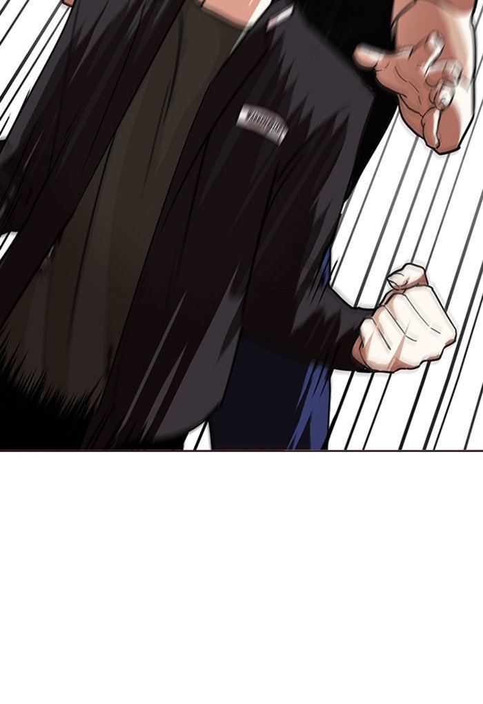 Page 153 of Chapter 236