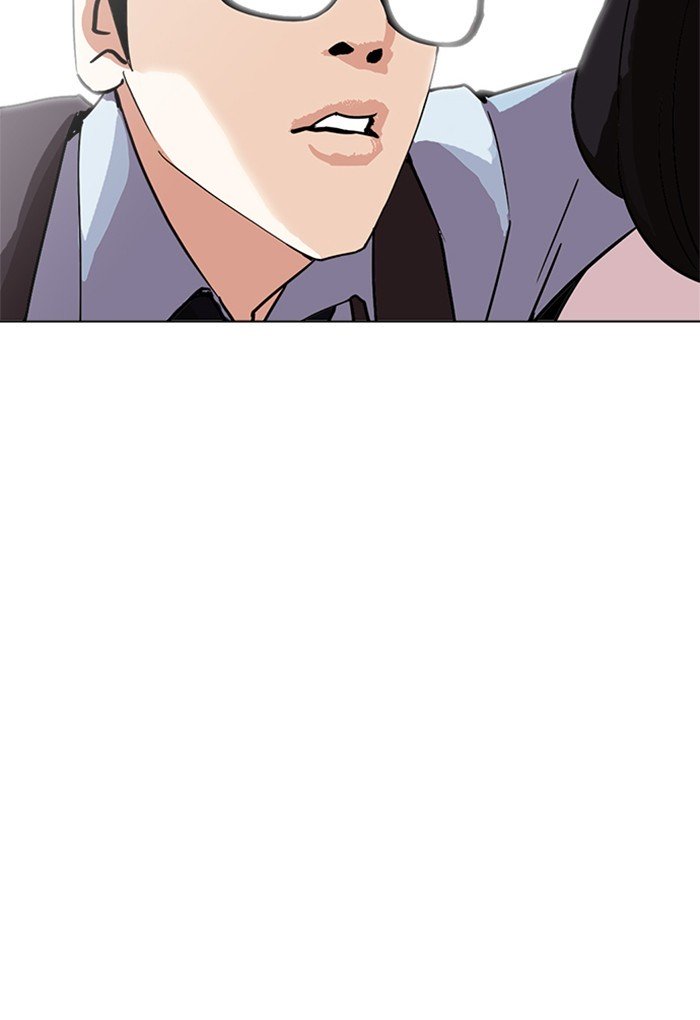 Page 156 of Chapter 236