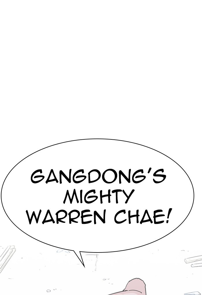 Page 22 of Chapter 236
