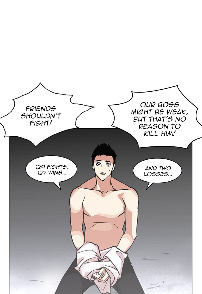Page 83 of Chapter 236