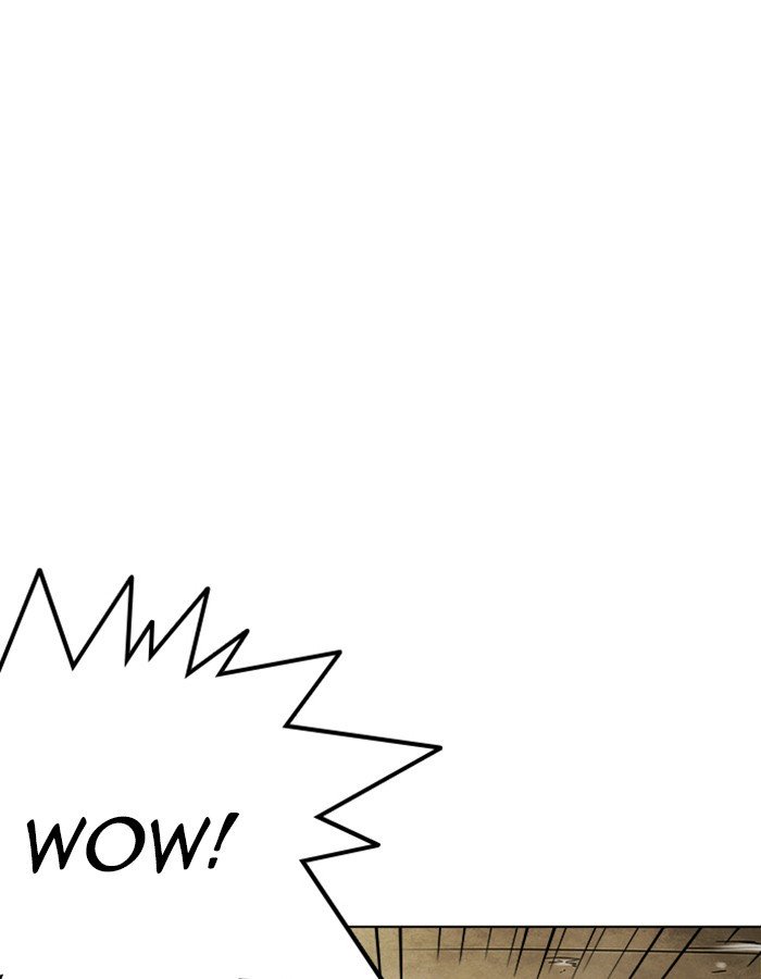 Page 1 of Chapter 237