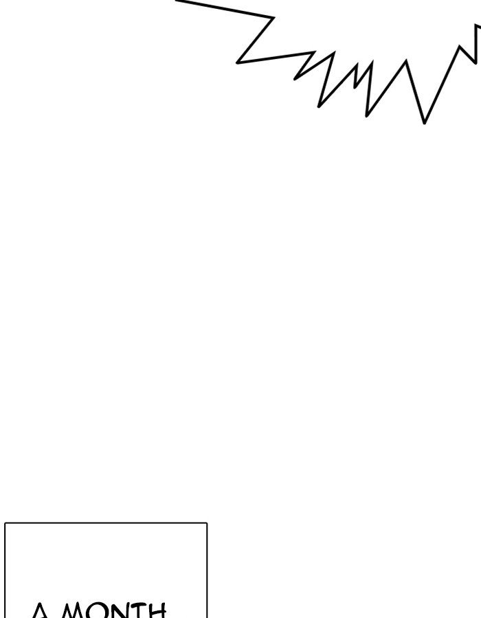 Page 3 of Chapter 237