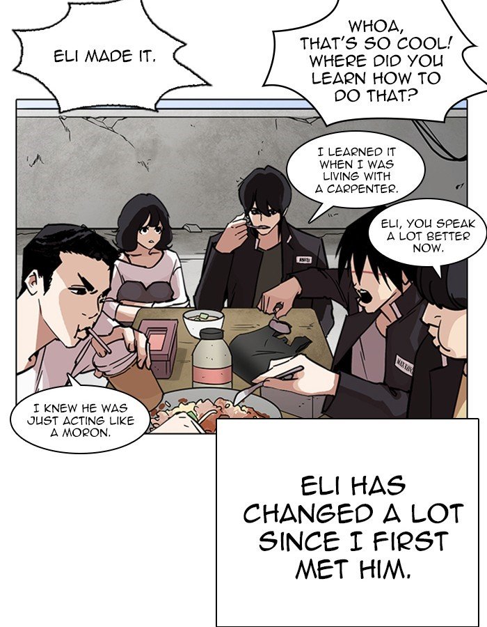 Page 6 of Chapter 237
