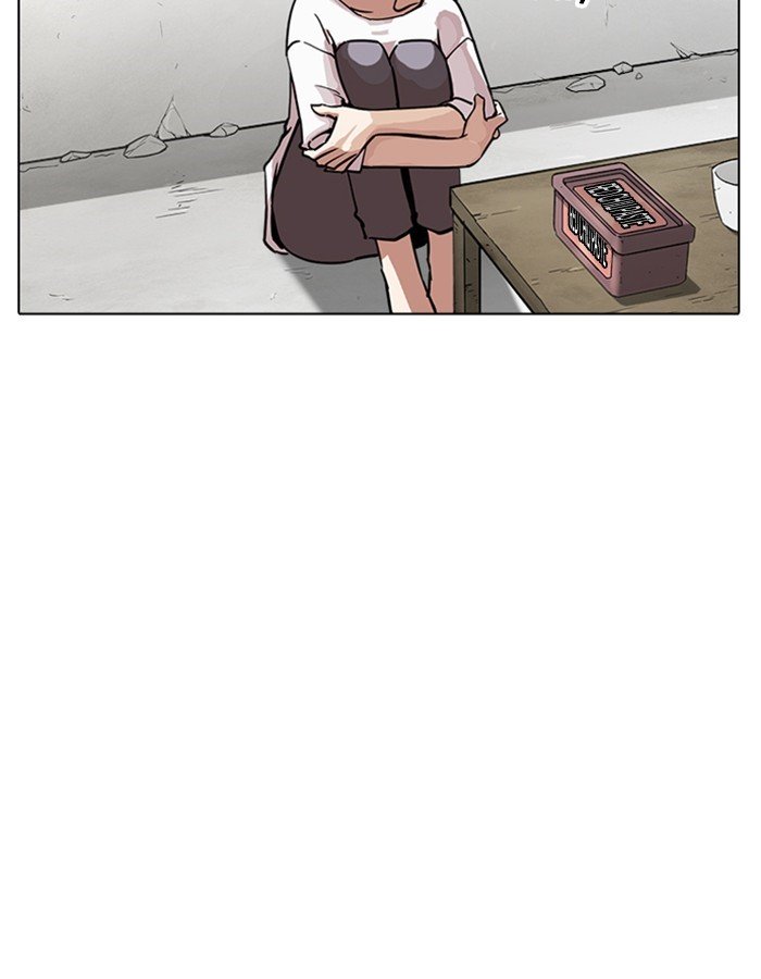 Page 8 of Chapter 237
