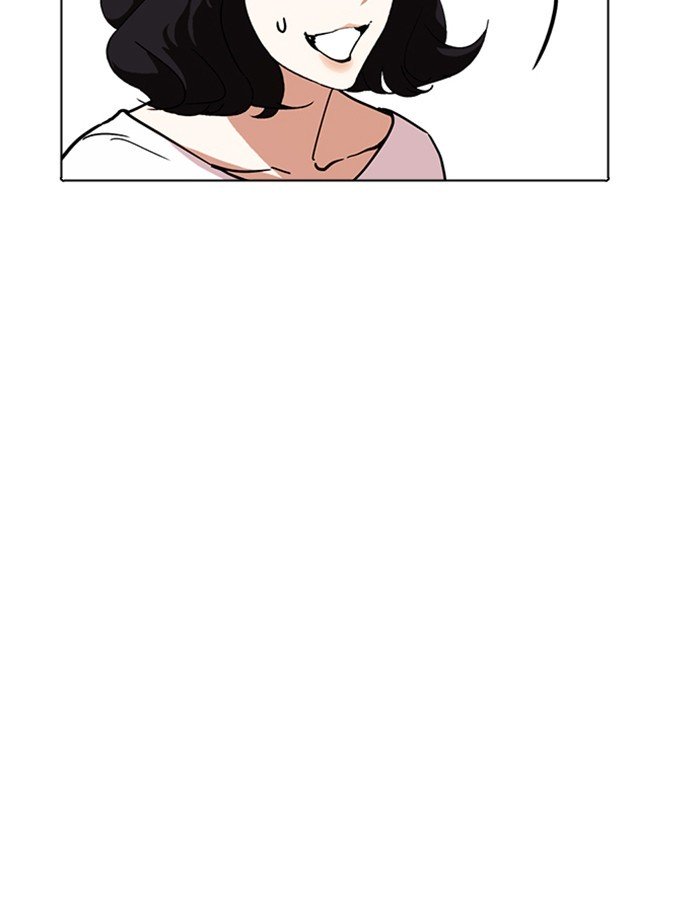 Page 11 of Chapter 237
