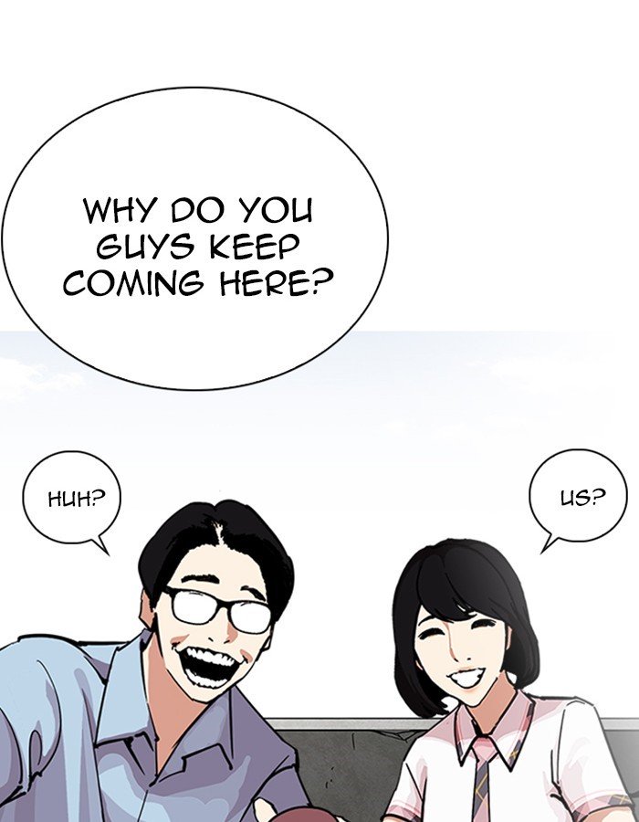 Page 12 of Chapter 237