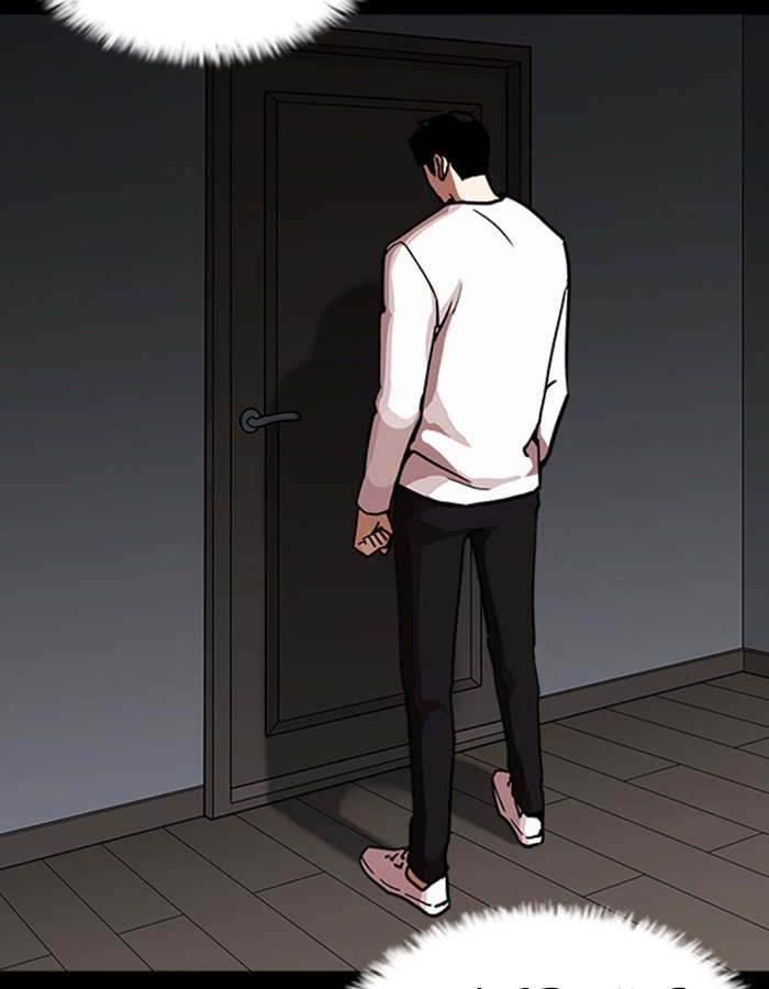 Page 125 of Chapter 237