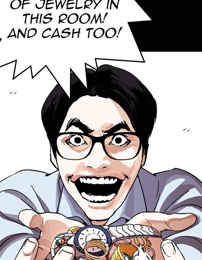 Page 132 of Chapter 237