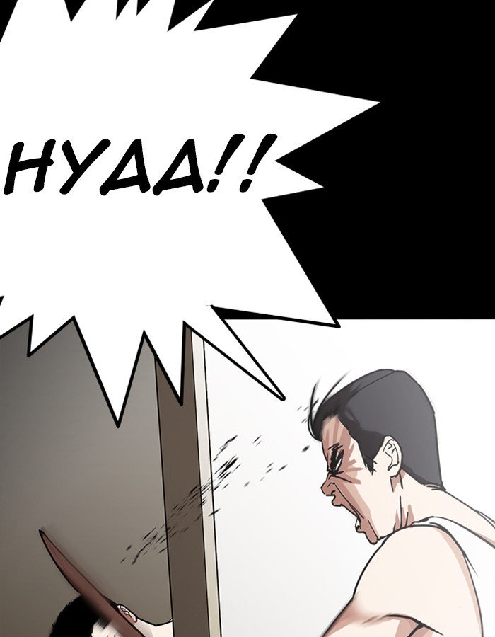Page 150 of Chapter 237