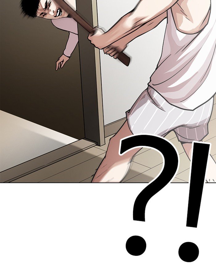 Page 151 of Chapter 237
