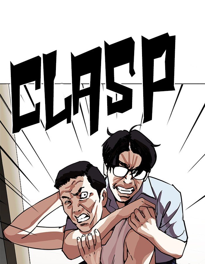 Page 159 of Chapter 237