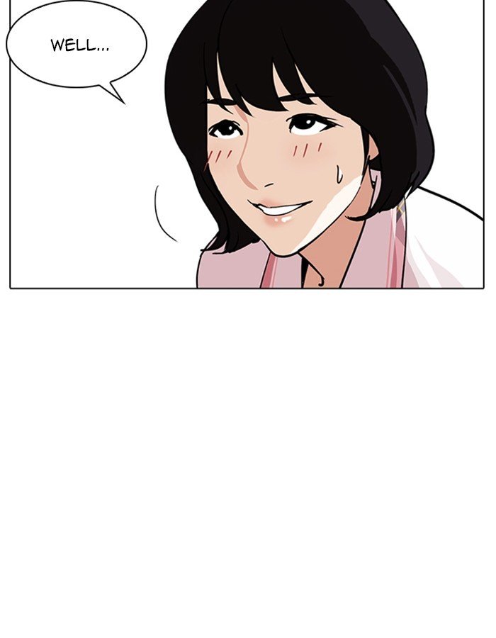 Page 16 of Chapter 237