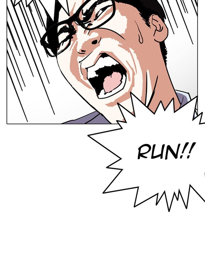 Page 162 of Chapter 237