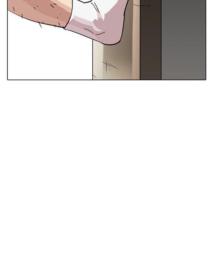 Page 164 of Chapter 237