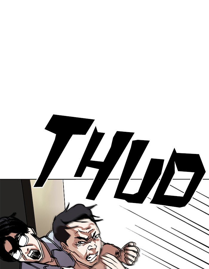 Page 165 of Chapter 237