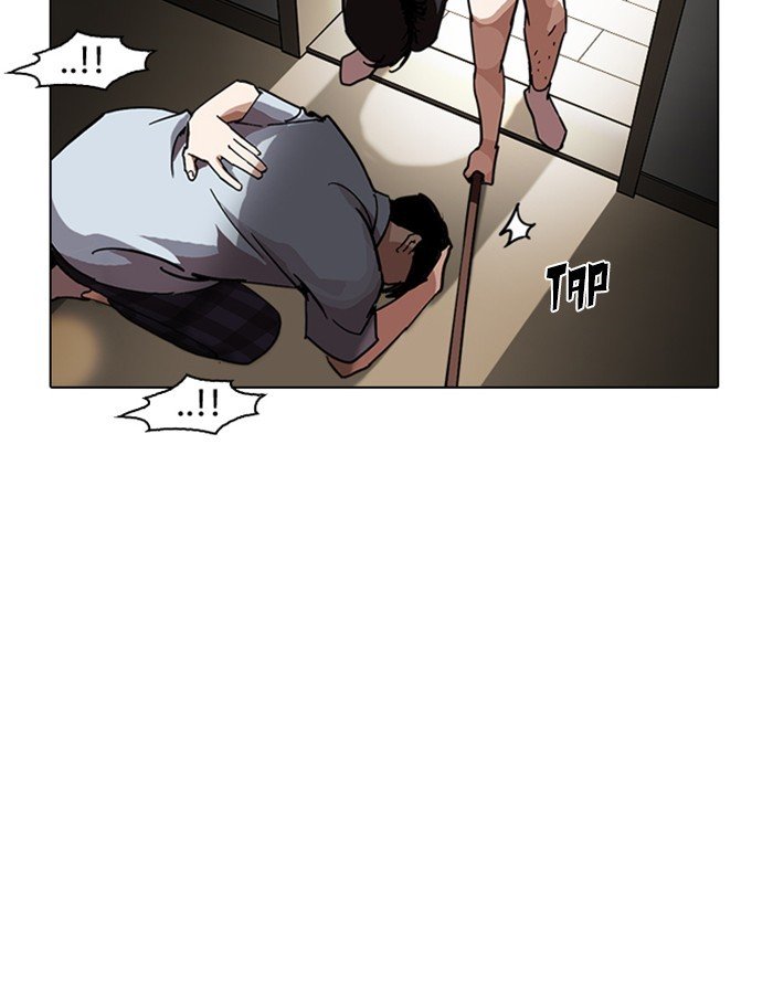 Page 170 of Chapter 237