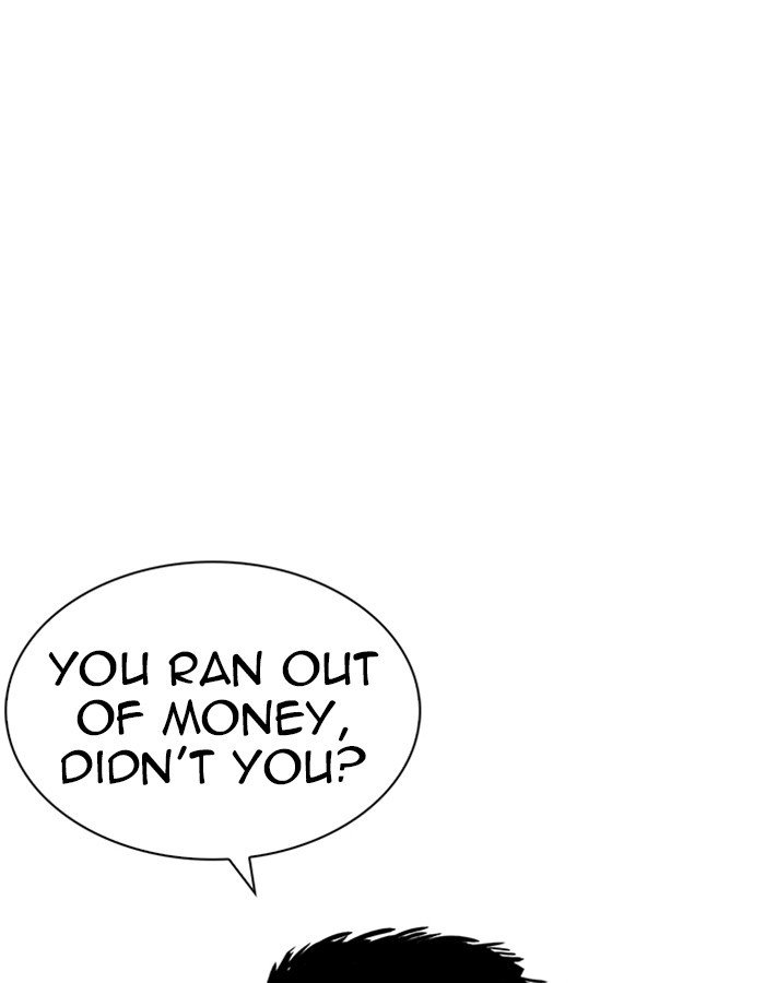 Page 21 of Chapter 237