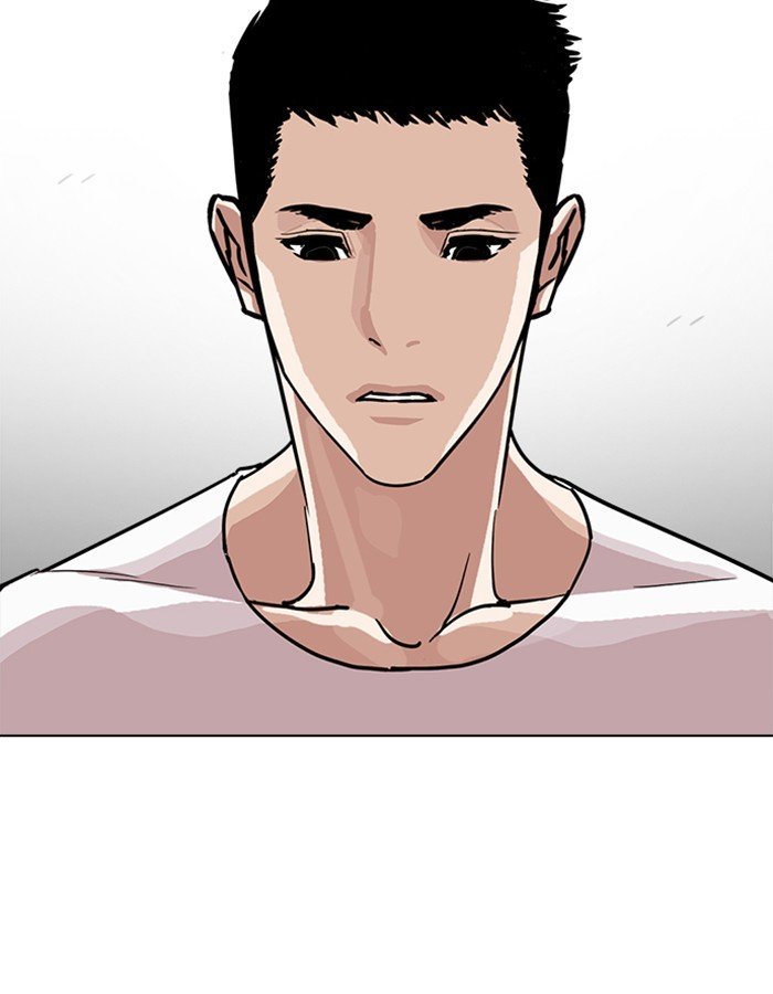 Page 22 of Chapter 237