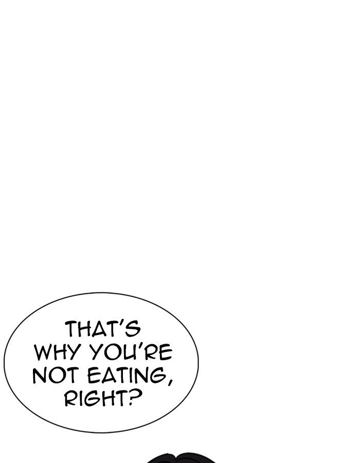 Page 23 of Chapter 237