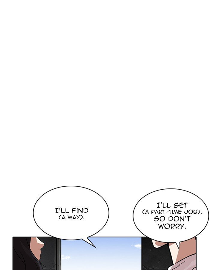 Page 25 of Chapter 237