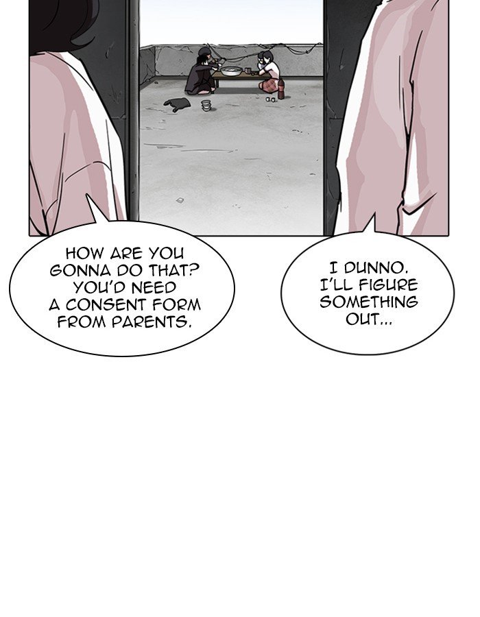 Page 26 of Chapter 237
