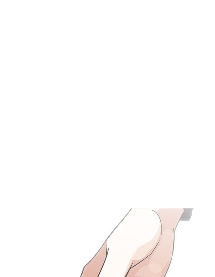 Page 27 of Chapter 237