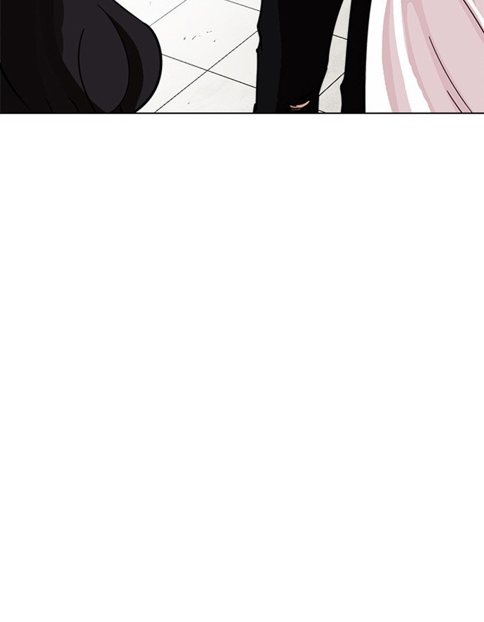 Page 31 of Chapter 237